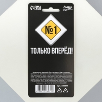 Ароматизатор в авто &laquo;Машина лучшего человека&raquo;, аромат: цитрусовый фреш