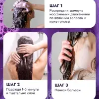 Шампунь для волос SEMILY нейтрализатор желтизны блонда, 400 мл