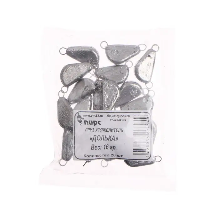 Груз Долька, 16 г