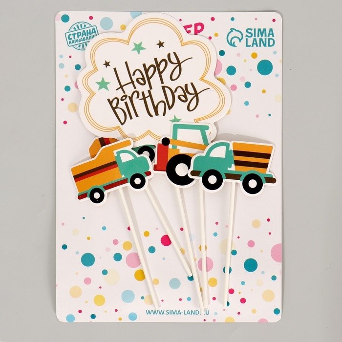 Топпер &laquo;С днём рождения. Транспорт&raquo;, 5 шт.
