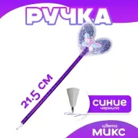 Ручка &laquo;Сердце с бабочкой&raquo;, синие чернила, МИКС