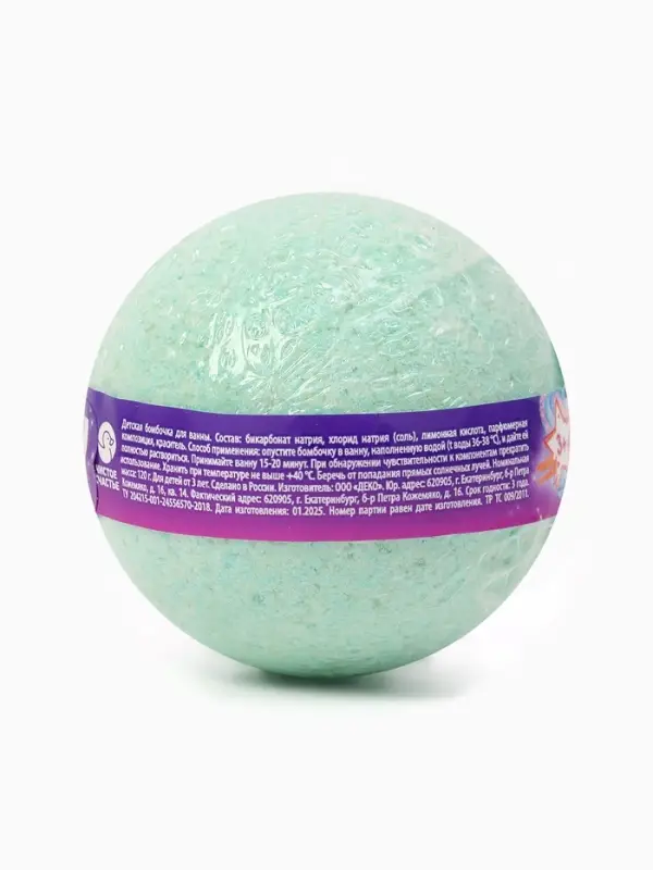 Бомбочка для ванны детская, 120 гр, WINX