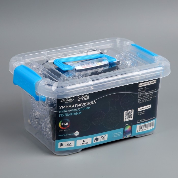 Умная гирлянда &laquo;Нить&raquo; 6 м с насадками &laquo;Пузырьки&raquo;, IP20, тёмная нить, 20 LED, свечение RGB, USB