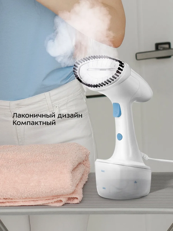 Отпариватель ручной для одежды КТ-9234 - 1600 Вт