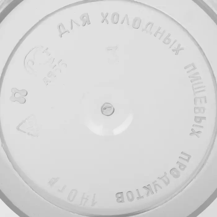 Контейнер пищевой ПластоС, 140 мл, с герметичной крышкой, d=8 см, h=5 см, пластик, прозрачный