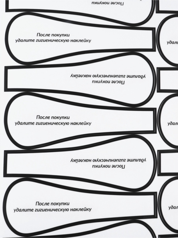 Гигиенические наклейки для трусиков (наб 96шт цена за наб) 5*14см прозрачный