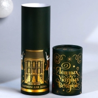 Новый год! Аромадиффузор ароматический палочки &laquo;Новогодняя коллекция: Уютных вечеров&raquo;, на Новый год, аромат апельсин, 50 мл.