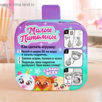 Набор для творчества &laquo;Мялка с растущими шариками: Морской котик&raquo;