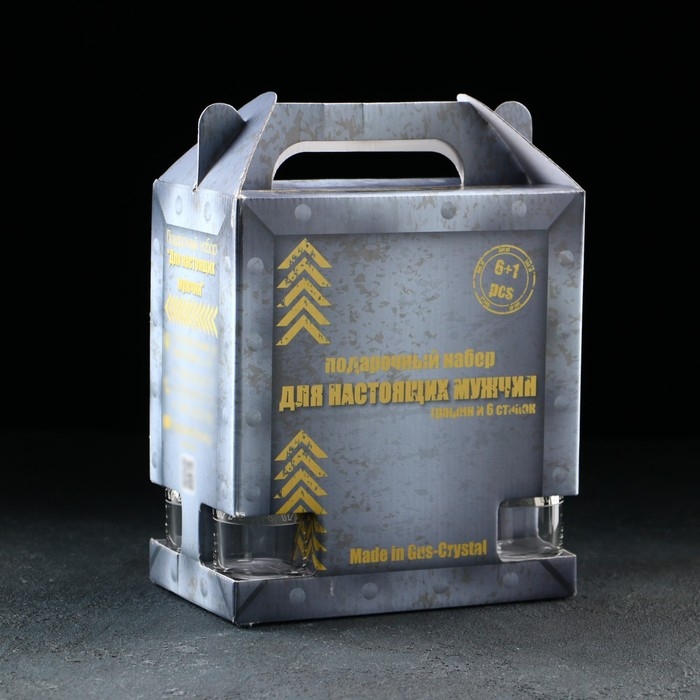 Набор питьевой Jungle, 7 предметов: графин 500 мл, стопка 6×50 мл, с гравировкой и напылением, цвет напыления серебряный Набор питьевой Jungle, 7 предметов: графин 500 мл, стопка 6×50 мл, с гравировкой и напылением, цвет напыления серебряный