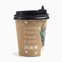 Кофе натуральный молотый &laquo;Уютного года&raquo;, 8 г.