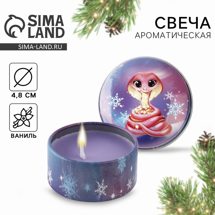 Свеча новогодняя в железной банке &laquo;Новый год: Для чудес&laquo;Новый год: аромат ваниль, 4.8 см