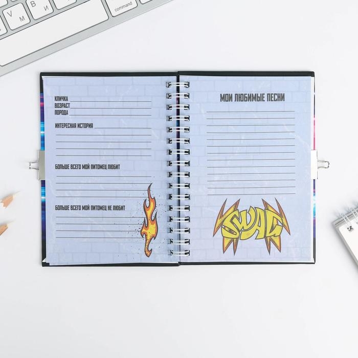 Анкета в твердой обложке на замочке &laquo;Тачка&raquo;, А6 40 л