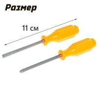 Набор инструментов &laquo;Умелые ручки&raquo;, 11 предметов