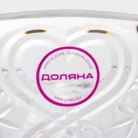 Салатник на ножке Доляна, 22&times;13 см, цвет золотистый