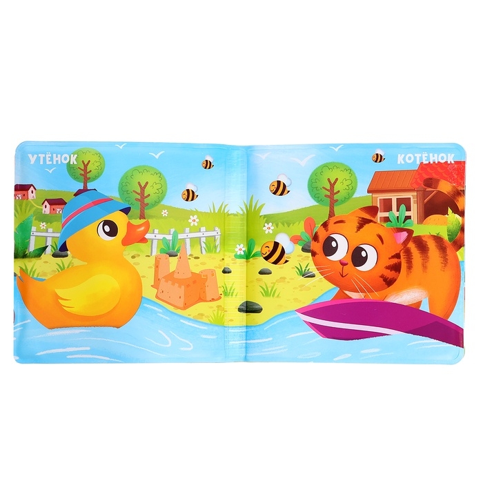 Набор для купания &laquo;Мы любим купаться!&raquo;, с книгой и уточками