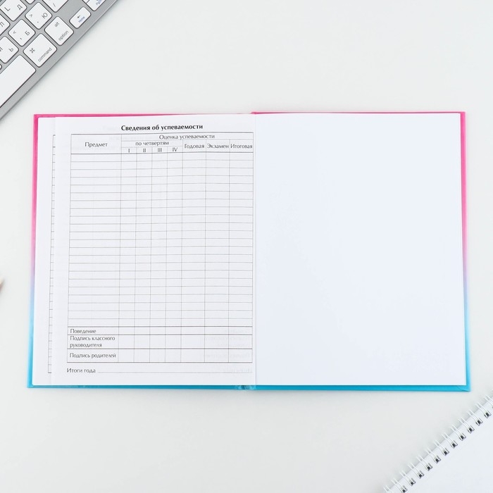 Дневник школьный 1-11 класс универсальный &laquo;1 сентября:Градиент&raquo;, твердая обложка 7БЦ, глянцевая ламинация, 40 листов