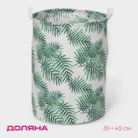 Корзина для белья Доляна &laquo;Тропиканка&raquo;, 35&times;45 см