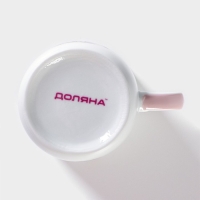 Кружка керамическая Доляна &laquo;Лапочка зайка&raquo;, 230 мл, цвет белый