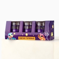 Свечи гелевые новогодние &laquo;Новый год&raquo; на Новый год на Новый год, 3 шт, сиреневые, 2,5 х2,5 х 2,5 см