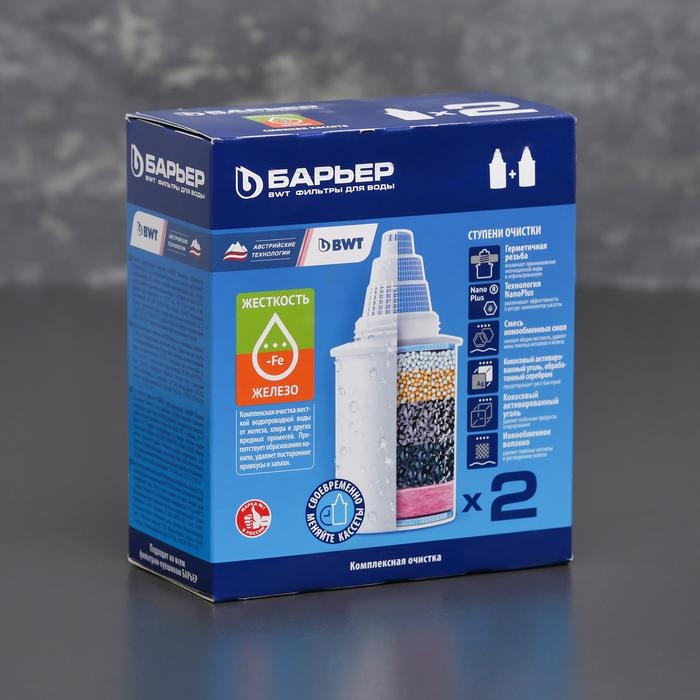 Набор сменных картриджей &laquo;Барьер-Комплекс&raquo;, 2 шт, очистка от жёсткости и железа, цвет белый
