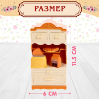 Набор игровой &laquo;Мебель для питомцев&raquo; с аксессуарами