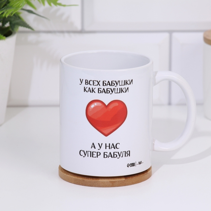 Кружка "Супер бабушка", 320 мл