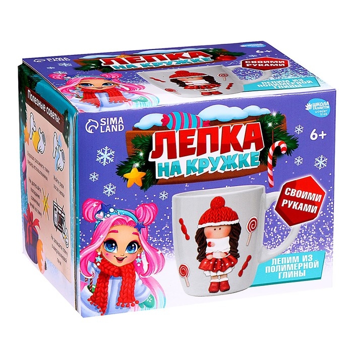 Новогодний набор для декора кружки полимерной глиной &laquo;Новый год! Девочка в шапочке&raquo;