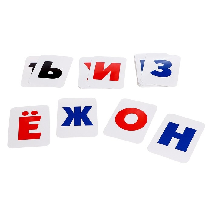 Развивающий набор карточек &laquo;Буквы&raquo;