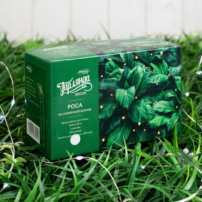 Гирлянда &laquo;Нить&raquo; 20 м роса, IP44 серебристая нить, 200 LED, свечение белое, 2 режима, солнечная батарея