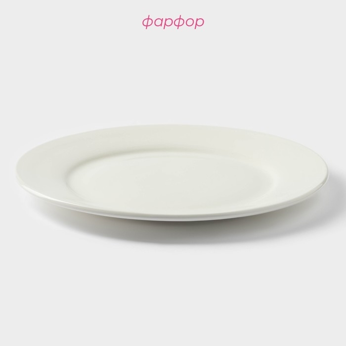 Тарелка фарфоровая обеденная с утолщённым краем Доляна White Label, d=25 см, цвет белый