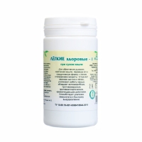 Таблетки при сухом кашле "Легкие здоровые", 90 шт