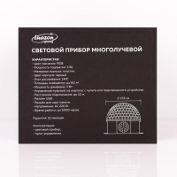 Световой прибор &laquo;Хрустальный шар&raquo; 17.5 см, динамик, свечение RGB, 220 В