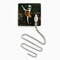 Заколка прядь со стразами новогодняя &laquo;Для самой волшебной&raquo;, на Новый год, 1,5 х 1,5 х 2 х 45 см