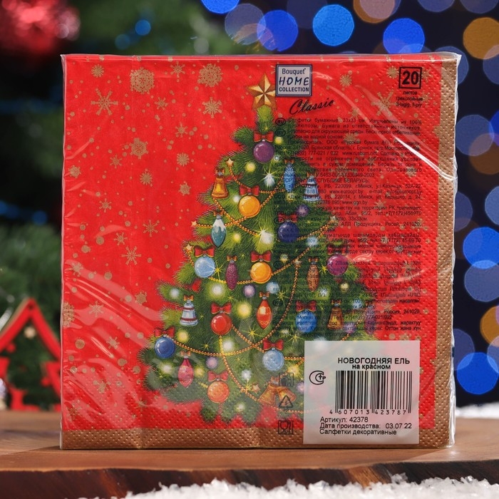 Новый год. Салфетки бумажные Home Classic "Новогодняя ель на красном", 20 листов