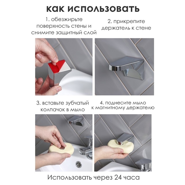 Подвесная магнитная мыльница, 7,6&times;4,3&times;4,2 см