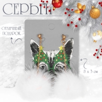 Новый год! Серьги &laquo;Новогодние&raquo; помпоны, цвет чёрно-белый в золоте