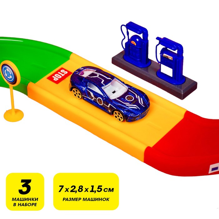 Гараж трасса &laquo;Крутой вираж&raquo;, 3 металлические машины, аксессуары