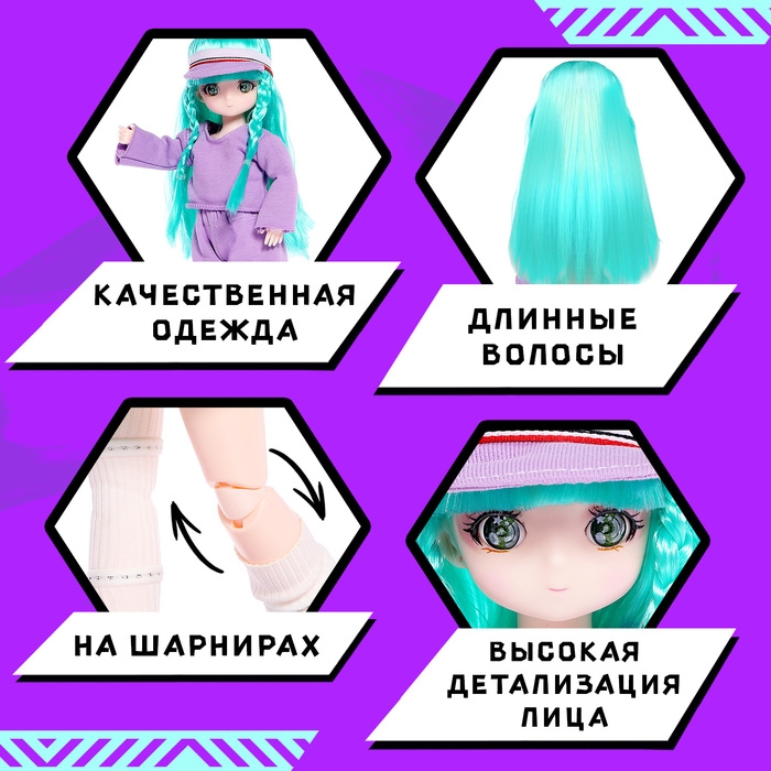 Кукла шарнирная &laquo;Крутая малышка&raquo;, 29см