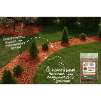 Кора сосны "Рецепты Дедушки Никиты" 1,5 л фр 1-3