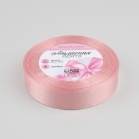 Лента атласная, 20 мм &times; 23 &plusmn; 1 м, цвет розовое золото №146