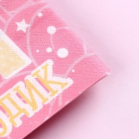 Салфетки бумажные &laquo;1 годик&raquo;, малышка, 25х25см, набор 20 шт.