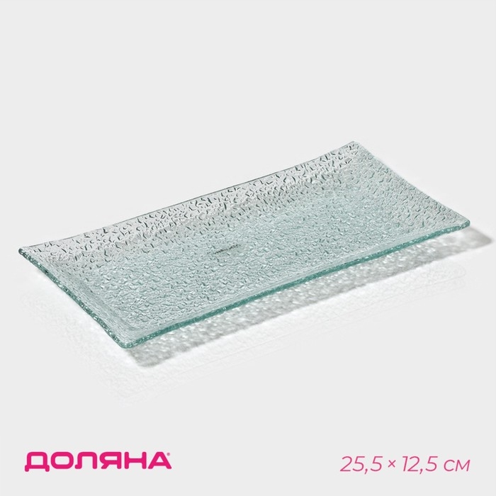 Блюдо стеклянное сервировочное &laquo;Акцент&raquo;, 25,5&times;12,5 см