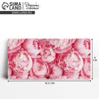 Конверт для денег &laquo;Пионы&raquo;, 16.5 х 8 см