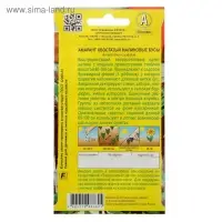 Семена цветов Амарант "Малиновые бусы", О, 0,2 г