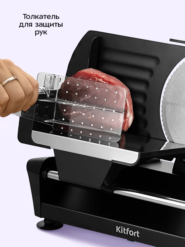 Ломтерезка слайсер для нарезки электрический КТ-9955