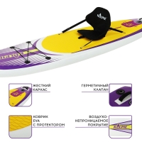 SUP доска надувная универсальная KELPIE, 10.4" 315х80х15 см