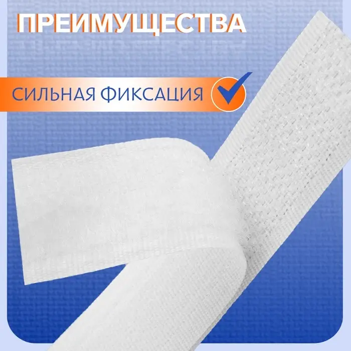 Липучка, 20 мм, 50 см, белая