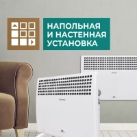 Обогреватель для дома Конвектор электрический 2000 Вт