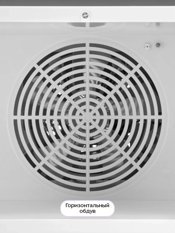 Сушилка для овощей и фруктов КТ-4952 - 350 Вт