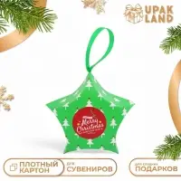 Подарочная коробка игрушка на ёлку складная &laquo;Звезда ели&raquo; 7&times;5.5&times;2 см